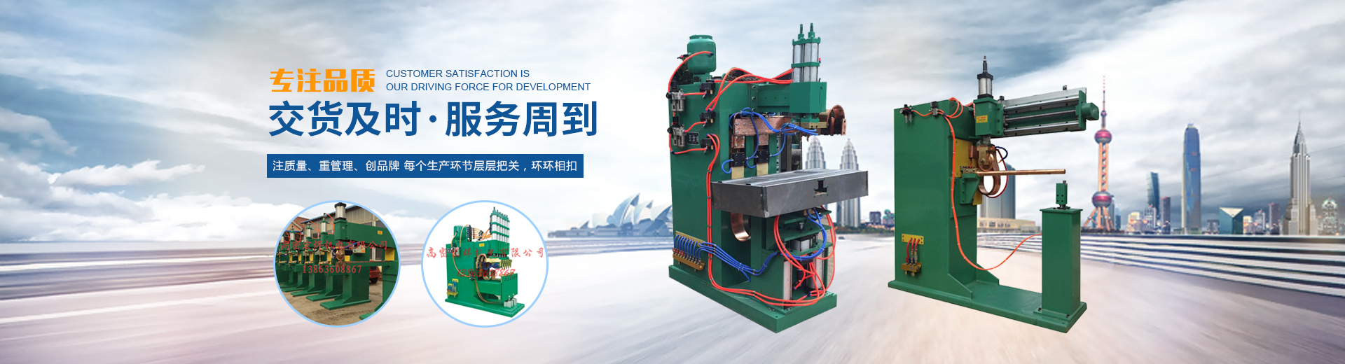 高密宏焊機電有限公司